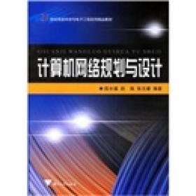 互聯(lián)網(wǎng)人必讀 計(jì)算機(jī)與產(chǎn)品運(yùn)營(yíng)類(lèi)經(jīng)典書(shū)籍推薦