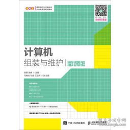 互聯網從業者必讀 從編程入門到產品運營的全方位書單推薦