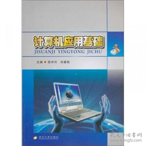 互聯網人必讀 計算機與產品運營營銷全領域書單推薦