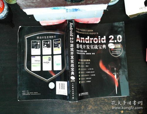 互聯網從業者必讀 從編程入門到專業精進的計算機類圖書推薦