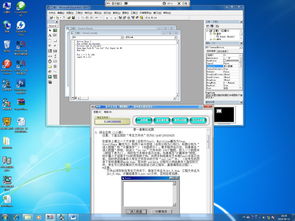 計(jì)算機(jī)二級等級考試VB編程題備考指南