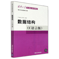 計(jì)算機(jī)編程 從入門(mén)到精通的旅程