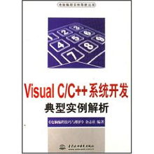 編程經(jīng)典與實(shí)踐指南 《電腦編程實(shí)例導(dǎo)航叢書(shū)》與《電腦編程技巧與維護(hù)》深度解析