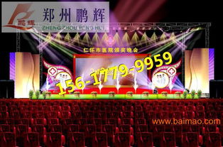 聚焦河南，全流程會議接待與會展執行服務指南